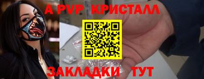 стафф Рузаевка