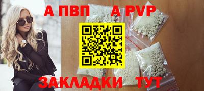 дистиллят марихуана Рыбинск