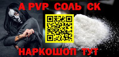 стафф Рязань