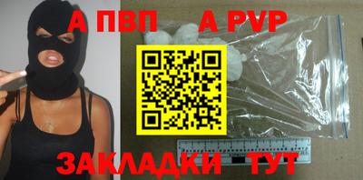 стафф Рузаевка