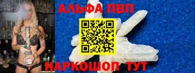 стафф Рязань