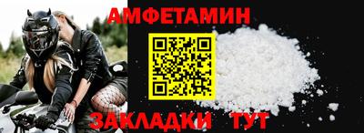 стафф Рузаевка