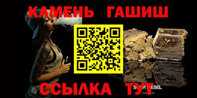 стафф Рузаевка