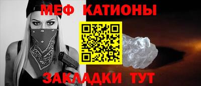стафф Рязань