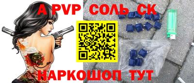 стафф Рузаевка