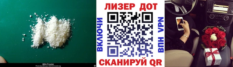 ЛСД экстази кислота  Усинск 