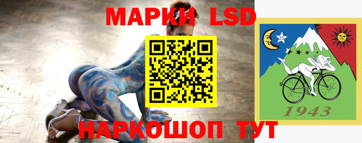 MEGA ССЫЛКА  LSD-25 экстази ecstasy  Вход с VPN  Лсд 25 экстази ecstasy  Усинск 