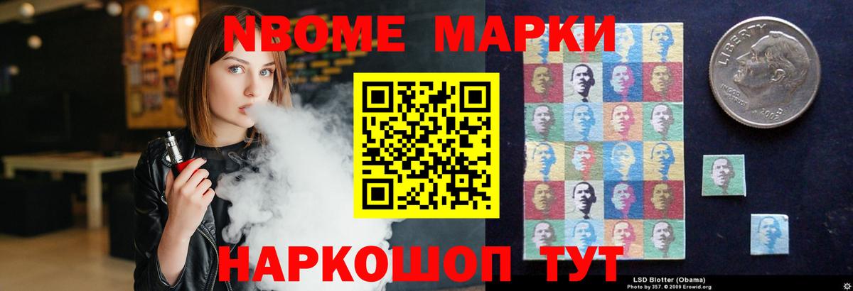 ЛСД экстази кислота Усинск
