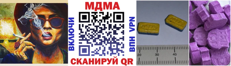 MDMA молли  Усинск 