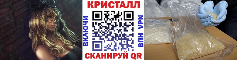 Первитин мет как найти закладки Усинск