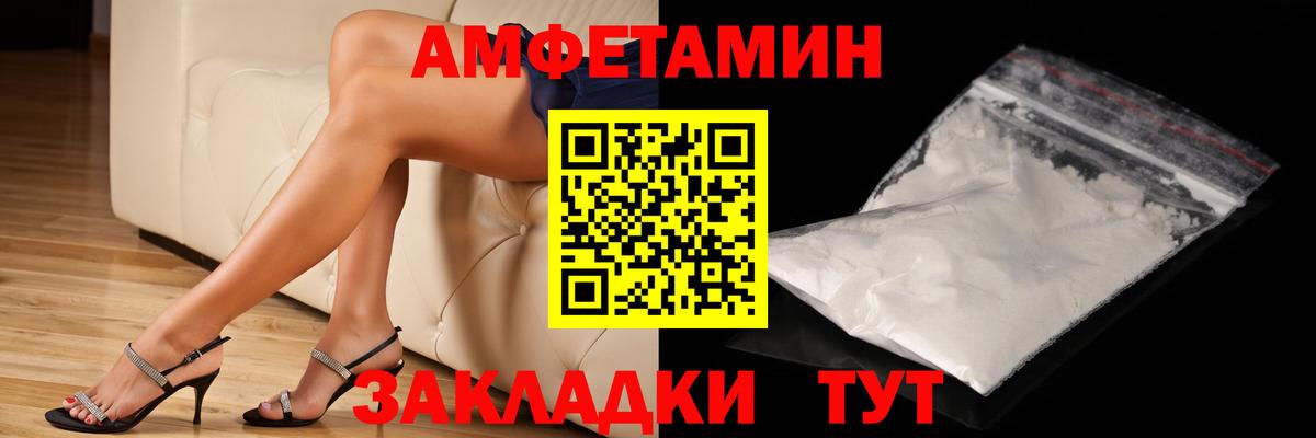 КЕТАМИН Усинск