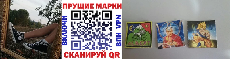 Марки N-bome 1500мкг  закладка  Усинск 
