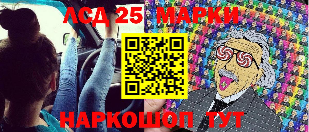 Марки 25I-NBOMe 1,5мг  Вход с VPN  Усинск  Марки 25I-NBOMe  Марки 25I-NBOMe 1,5мг 
