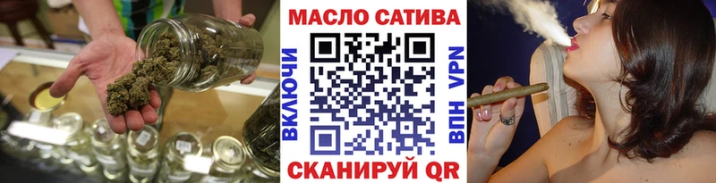 ТГК вейп с тгк  Усинск 