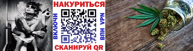 Канабис THC 21%  Усинск 