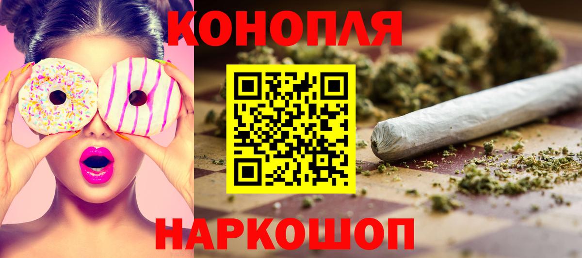 Каннабис ГИДРОПОН  Конопля AK-47  Усинск  МАРИХУАНА сатива  Вход с VPN 
