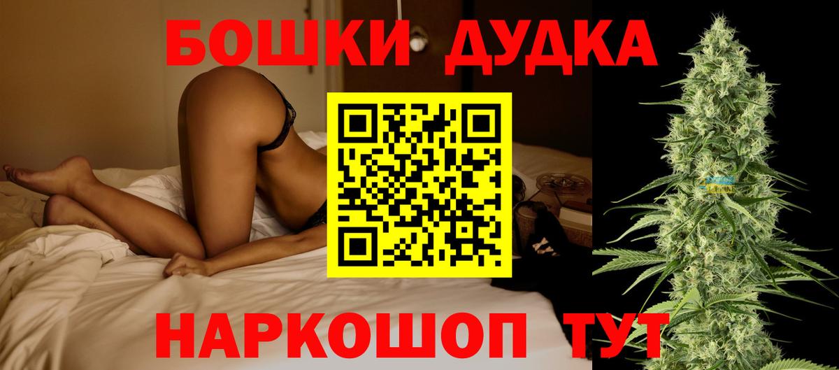 Канабис семена Усинск
